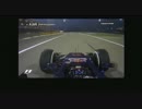 ▶ F1 2015 Onboard Bahrain GP - Natural Sound