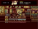 [実況]コクラセを実況出来たのか分からない　part2