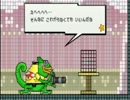 【実況】初めてのスーパーペーパーマリオ【part16】