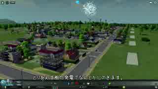 【字幕実況】Cities:Skylinesで街づくり 1