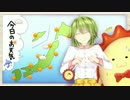 【GUMI】お天気お姉さんの憂鬱【オリジナル】
