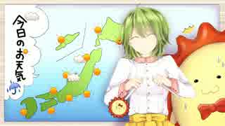 【GUMI】お天気お姉さんの憂鬱【オリジナル】