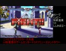 【トラタワ】第１回ニトロプラスブラスターズ大会その２