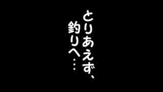 【ポケモンORAS】なるりのどうでしょう【サイコロレート:第2夜】