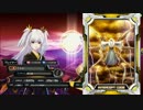 侍系エージェントのプレミ道　7ミス目