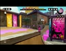 【スプラトゥーン】ホットorラピッドブラスター最強目指して( ﾟДﾟ)part3