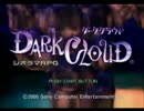 アラサーぶつぶつ実況プレイ「ダーククラウド」 part.16