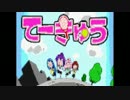 ファミコン音源でファッとして桃源郷