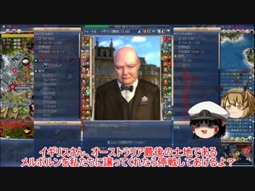 【civ4】ゆっくり達の大日本帝国記パート7【IoT】