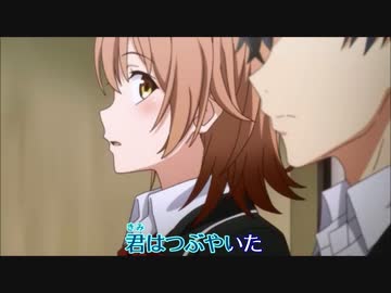 【ニコカラ】春擬き [off vocal]