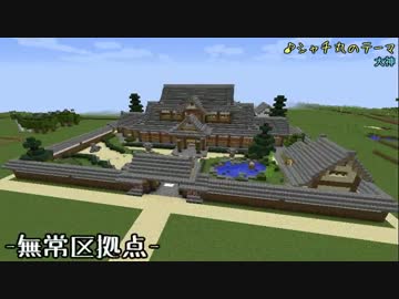 【Minecraft】今更ドハマりした男の『MINECRAFT』実況プレイ part25 【実況】