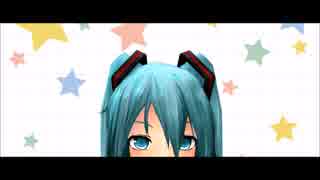 【MMD】ミクさんでぽっぴっぽー