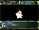 スーパーロボット大戦Ｆを急いでプレイしてみた11~12話