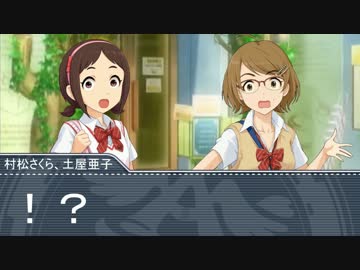 モバP「ダイナミックスカウト　土屋、村松編」