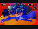 【ジェットスイーパー】Splatoon ナワバリバトルプレイ動画 5