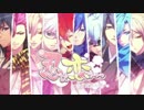 ♪忍び、恋うつつ-雪月花恋絵巻-「ふたり綾とり」歌ってみた【湯幻月】