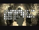 【ゆっくり怪談】高窪【怖い話】