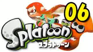 【#06】自分生まれたてのイカ野郎ですがいいですか？【Splatoon】