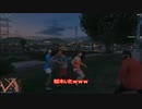 ♯1 仲間とﾜｲﾜｲ！ GTAオンライン実況 【このゲームカオス過ぎるｗｗ】