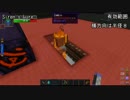 【マイクラ】TC4 アドオン Automagy 【ゆっくり解説】Part.8