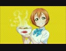 【4K画質テスト】 エースコック×劇場版ラブライブ！凛ちゃんラーメンTV CM