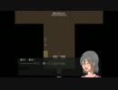 【Paranoiac】初見が追いかけ回されながら【実況】part　Final