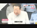 [末端7億円覚せい剤]  ラー油装い密輸：章凱(シナ人)逮捕 6.3