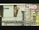 [韓国・新型ウイルス感染拡大]  210の学校など休校： 隔離対象者1300人以上