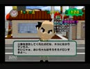 せらちゃんが市長になってこの街の未来を切り開くpart11