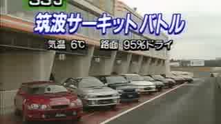ホモと学ぶ4WDスポーツ②.gtfour