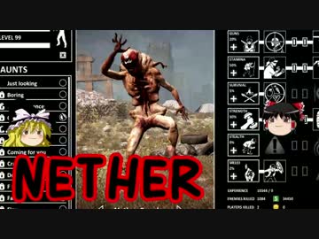 [NETHER]終末世界でまったりサバイバル part9 [ゆっくり実況]
