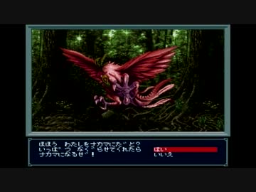 魔神転生極限低レベル攻略　ゆっくり実況その１１