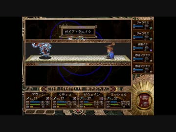 英雄伝説IV朱紅い雫プレイ動画Part71