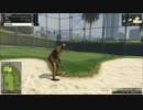 ♯4 仲間とﾜｲﾜｲ！ GTAオンライン実況 【このゲームカオス過ぎるｗｗ】