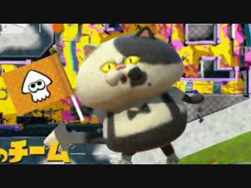 チェリーボーイによるSplatoon実況プレイpart5