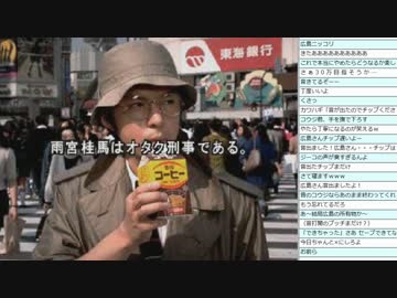 [2015.06.01]永井先生 街～運命の交差点～ 第5回 (1/2)