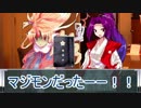 シュールクトゥルフ神話TRPG　part5