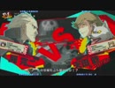 6月2日　P4U2 KWB　ヒカズゲ(完二)　　ｖｓ　　ねもかん(S天田)  　part2