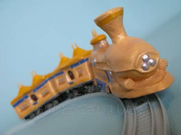 「うごく箱舟号」をリアルでつくってみた