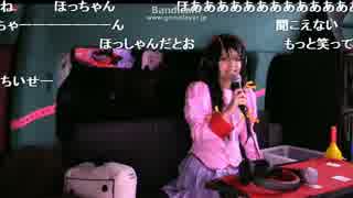 【ニコニコ本社】 インモラリスト 【羽川で歌ってみた】