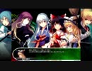 【東方の迷宮2】東方キャラと行く異変解決 Part.20