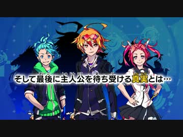 ニンテンドー3DS ダウンロードソフト『キルカ・ドライブ』PV