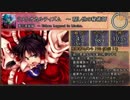 【第11回東方Project人気投票】順位アップ曲 全曲紹介【音楽部門】