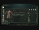 生まれてくるべきではなかった狩人が行くpart48ブラッドボーン実況プレイ