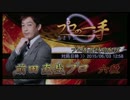 【麻雀格闘倶楽部】前田 直哉プロ 2015/6/3 12：58【プロの一手】