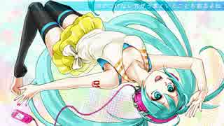 【初音ミク】(十人十)ィ□【オリジナル】