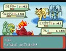 ポケットモンスターシリウス　実況ﾌﾟﾚｲ⑭