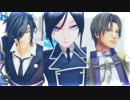 【MMD刀剣乱舞】BREEZE【薬研+燭台切+長谷部】