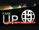 ♯9 仲間とﾜｲﾜｲ！ GTAオンライン実況 【このゲームカオス過ぎるｗｗ】