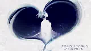 【初音ミクDark】 サヨナラ　【オリジナル】